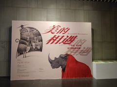 -中国版画博物馆