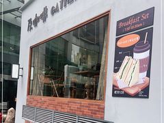 门面-及咖啡GatherCoffee(华申大厦店)