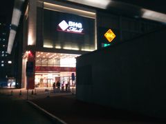 -北京华联购物中心(同成街店)