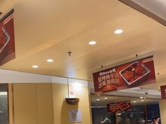 -海底捞火锅(金地广场生日主题店)
