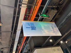 -木屋烧烤(龙岗龙城万科里店)
