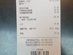 -德克士(西站站内店)