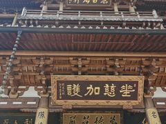 -径山寺