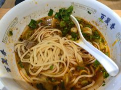 -百晟香·兰州牛肉面(景泰美食城店)