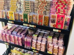 -咀香园饼家(大三巴店)