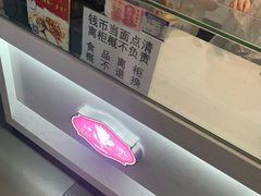 -白玉兰食品(中山公园龙之梦店)
