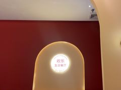 -杯子红牛排(创意产业园店)