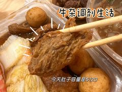 -阿姨牛杂(北京路店)