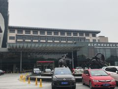 -苏州西交利物浦大学国际会议中心