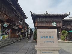 -紫阳古街
