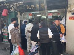 -葑门横街