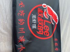 -李叔叔虾蟹大排档(青羊店)