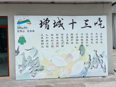 -正果忠记云吞濑粉(总店)