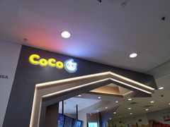 -CoCo都可(新太阳宫店)