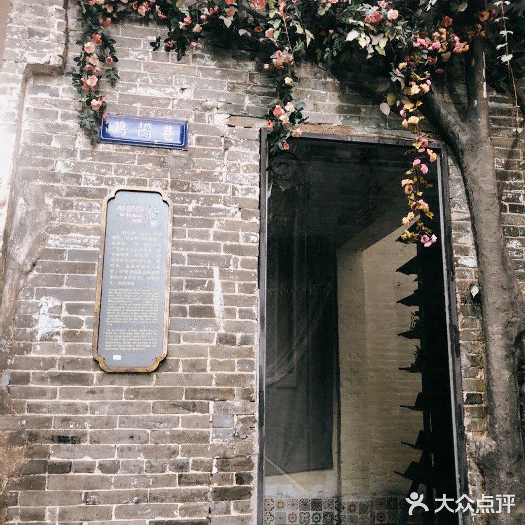 广州周边游番禺沙湾古镇