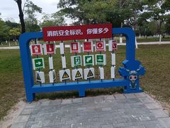 -苏颂公园