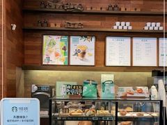 -星巴克(济宁万达广场店)