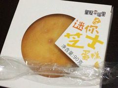 -皇冠幸福里动物奶油生日蛋糕(汉口北店)
