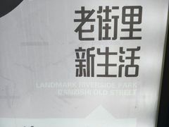 -桃花沅火锅(长嘉汇江景店)