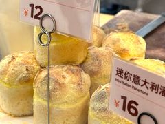 英式柠檬玉米麦芬-方炉·天然食材面包店(青秀店)