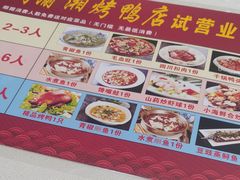 -神洲四海大酒楼(王府井澳门中心店)