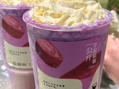 -星满杯TEAFUL(罗湖东门店)