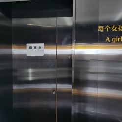 -杭州医巢医疗美容