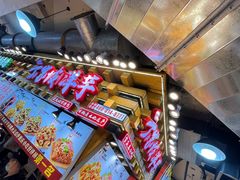 -周小亮丁家坡洋芋(全国总店)