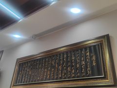 -福顺祥大盘鸡(临潼店)
