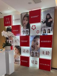 -Yestar艺星医疗美容医院