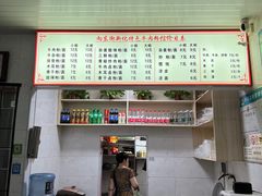 -正宗向东街新化特色牛肉粉馆(一中店)