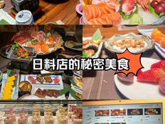 -一本料理(西溪天街店)