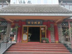 门面-陈熹公民族美食文化餐厅(中华广场店)