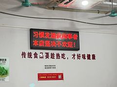 景观位-南记食粥坊·宵夜大排档(莲花总店)