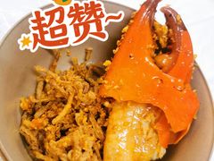 避风塘炒蟹-活潑鲜跳(湖滨商业街店)