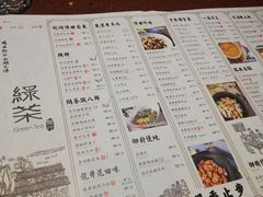 菜单-绿茶餐厅(成都万象城店)