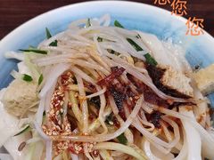 -西安五号米皮