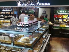 面包甜点陈列柜-秋林食品(秋林公司店)