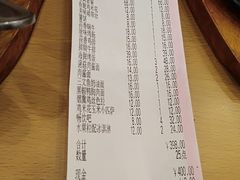 账单-萨莉亚意式餐厅(中北永旺店)