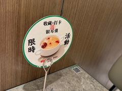 -留半山·香港食堂(啦啦宝都店)