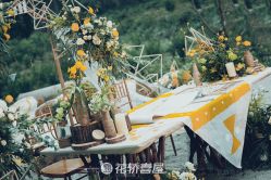 -花轿喜屋婚礼策划