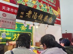 -中国农业博物馆