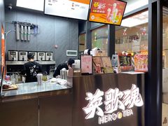 -英歌魂(龙洞店)