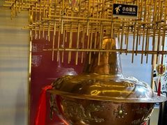 -南门四季铜锅涮肉(大屯·北苑店)