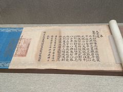 -敦煌市博物馆
