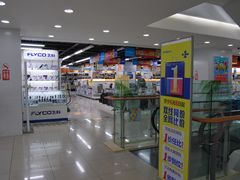 -苏宁易购(成都春熙路店)
