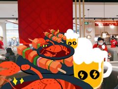 -九毛九西北菜(汕头金平万达广场店)