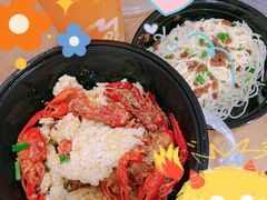 -巴厘龙虾·榜首油焖大虾(音乐学院·沿江酒馆店)