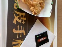 -德克士(海花岛店)