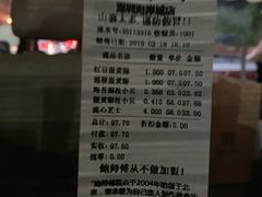 -鲍师傅糕点(海岸城店)